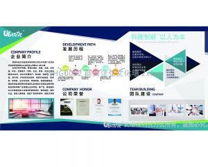 WHG0052 商貿企業文化墻 2x1m